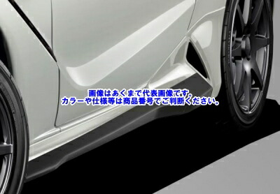 【メーカー直送品】無限 S660 (JW5） サイドスポイラー 70219-XNAB-K0S0-ZZ 未塗装