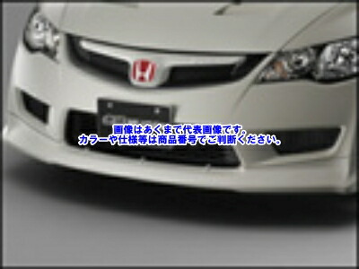 楽天市場】無限（MUGEN） エアロ フロントアンダースポイラー純正塗装