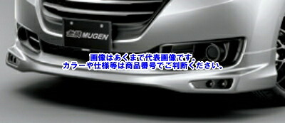 【メーカー直送品】無限 ODYSSEY （RC1・2・3・4） フロントアンダースポイラー 71110-XML-K0S0-ZZ 未塗装｜ゼンリンドライバーズステーション