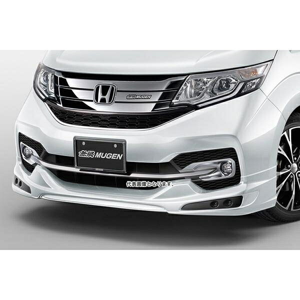 無限(MUGEN |ムゲン) ステップワゴン STEP WGN 【 2015年4月~ 】 フロントアンダースポイラー STEPWGN FRONT UNDER SPOILER 《適合:RP3-100 RP4-100》 未塗装 71110-XNB -K0S0-ZZ｜ゼンリンドライバーズステーション