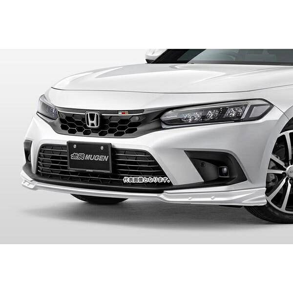 MUGEN (無限)【フロントアンダースポイラー】ホンダ シビック FL1 LX EX 未塗装 71110-XNR -K0S0-ZZ｜ゼンリンドライバーズステーション