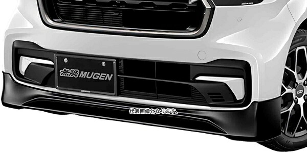MUGEN (無限) 【フロントアンダースポイラー】未塗装 ホンダ N-BOX (CUSTOM) JF5/JF6 71110-XNV-K0S0-ZZ｜ゼンリンドライバーズステーション
