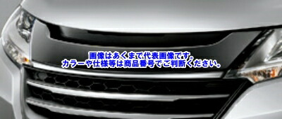 【メーカー直送品】無限 ODYSSEY (RC1・2・3・4) フロントグリル 75100-XML-K0S0|ゼンリンドライバーズステーション