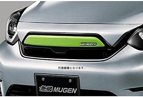 無限 MUGEN 75130-XNN-K0S0-LI フロントグリルガーニッシュ ライムグリーン× ツヤ有りブラック塗装仕上げ フィット GR1/GR2/GR3/GR4用