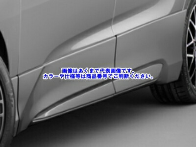 【メーカー直送品】無限 ODYSSEY （RC1・2・3・4） サイドガーニッシュ 75300-XML-K0S0-SP スーパープラチナ・メタリック