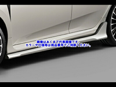 【メーカー直送品】無限 CIVIC TYPE R （FK8） サイドガーニッシュ 75300-XNCF-K0S0-BT ブリリアントスポーティブルー・メタリック