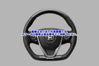 【メーカー直送品】無限 S660 (JW5） スポーツステアリングホイール 78501-XNAB-K0S0-BK｜ゼンリンドライバーズステーション