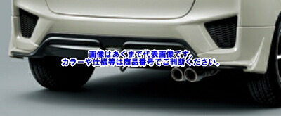 【メーカー直送品】無限 FIT （GK3・4・5・6） （GP5・6） リアアンダースポイラー 84111-XMK-K0S0-RS ルーセブラック メタリック