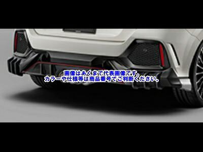 【メーカー直送品】無限 CIVIC TYPE R (FK8) リアアンダースポイラー 84111-XNCF-K0S0-FR フレームレッド|ゼンリンドライバーズステーション