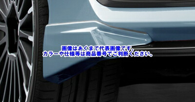 【メーカー直送品】無限 CIVIC (FK7・FC1） リアアンダースポイラー 84111-XNCG-K0S0-ZZ 未塗装｜ゼンリンドライバーズステーション