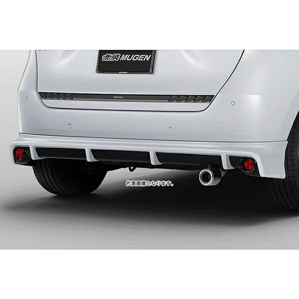 無限 (MUGEN) リアアンダースポイラー for Dash GR1・2・3・4 プラチナホワイト 84111-XNN -K1S0-PZ 38,111円