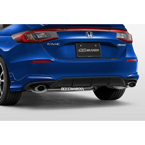 MUGEN (無限)【リアアンダースポイラー】ホンダ シビック FL1 LX EX プレミアムクリスタルブルー・メタリック 84111-XNR -K0S0-BZ｜ゼンリンドライバーズステーション