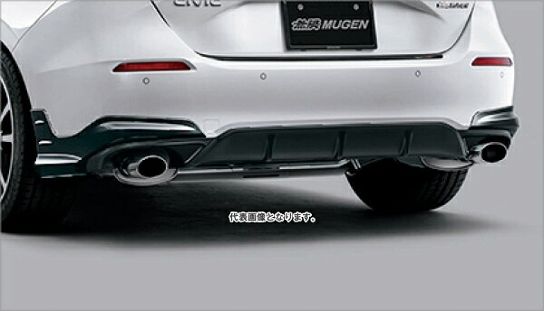 MUGEN (無限)【リアアンダースポイラー】ホンダ シビック FL1 LX EX 未塗装 84111-XNR -K0S0-ZZ