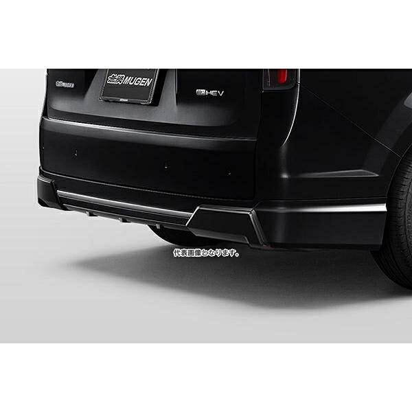 無限 (MUGEN) リアアンダースポイラー RP6・7・8 スパーダ クリスタルブラック 84111-XNS -K0S0-CB