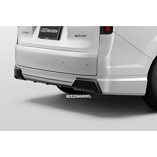 無限 (MUGEN) リアアンダースポイラー RP6・7・8 スパーダ プラチナホワイト 84111-XNS -K0S0-PZ