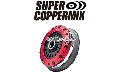 NISMO スーパーカッパーミックスツイン クラッチキット Z33/34 3002A-RSZ40｜ゼンリンドライバーズステーション