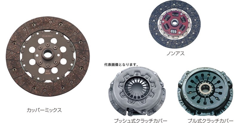 NISMO クラッチカバー 30210-RS187 30210-RS187