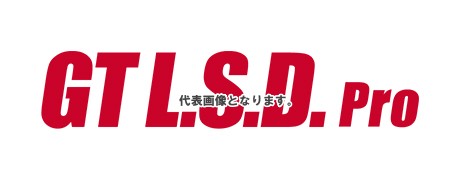 NISMO GT LSD 1.5WAY 38420-RSZ15-4B 38420-RSZ15-4B|ゼンリンドライバーズステーション