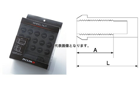 NISMO ホイールナットセット ロングタイプ 40220-RN815
