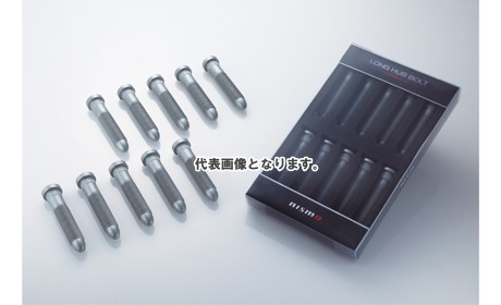 NISMO アルミホイールパーツ スポーツロングハブボルトセット M12×P1.25 40222-RSR51|ゼンリンドライバーズステーション