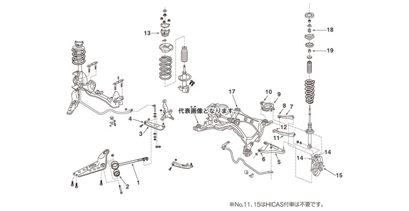 NISMO テンションロッド R34/S14/15 54460-RSR40