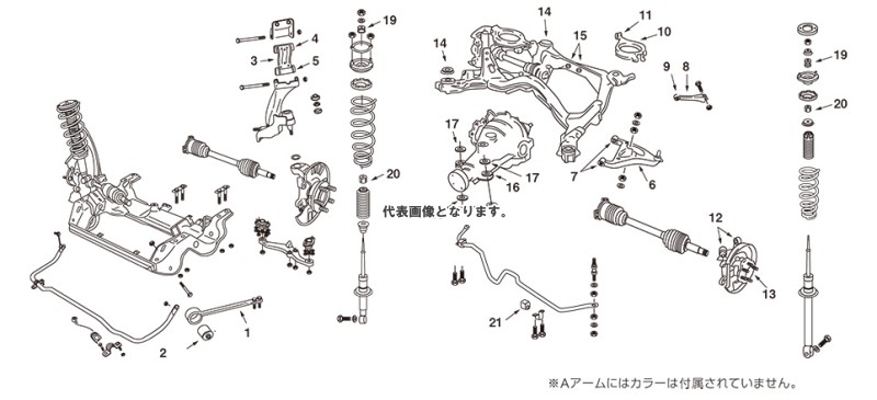 NISMO Aアーム #S13/R32 R 55550-RS580