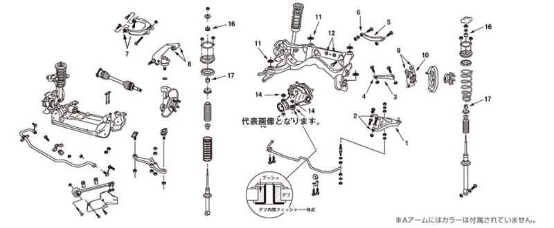 NISMO Aアーム S14/R33/BCNR33 R 55550-RS590