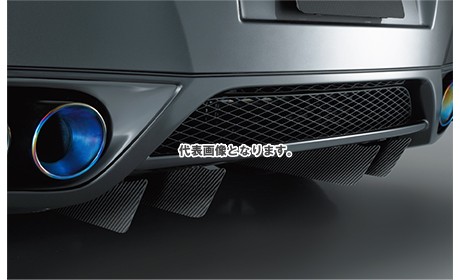 NISMO リアディフューザーフィンセット R35 11 748A2-RSR51