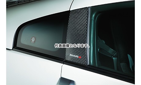 NISMO カーボンピラーガーニッシュ Z33 7689S-RNZ31 27,676円