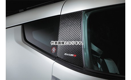 NISMO カーボンピラーガーニッシュ Z34 7689S-RNZ41