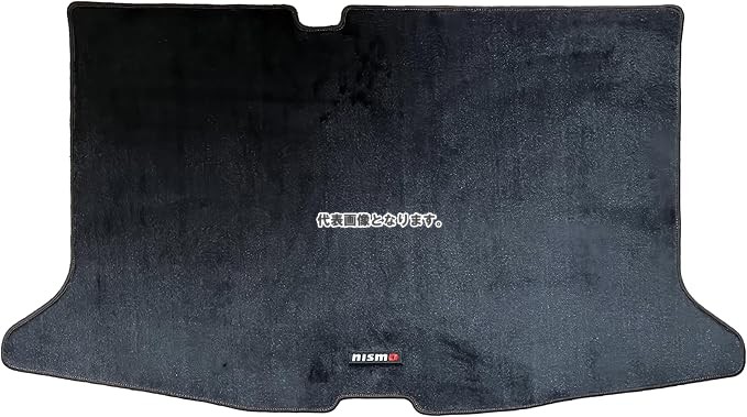 NISMO ラゲッジマット E13 2WD 84902-RNE30