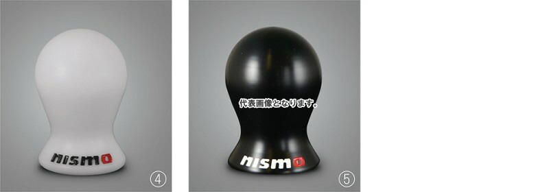 NISMO ジュラコンシフトノブ ホワイト C2865-1EA04