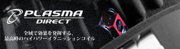 2021春の新作 OKADA PROJECTS オカダプロジェクツ PLASMA DIRECT