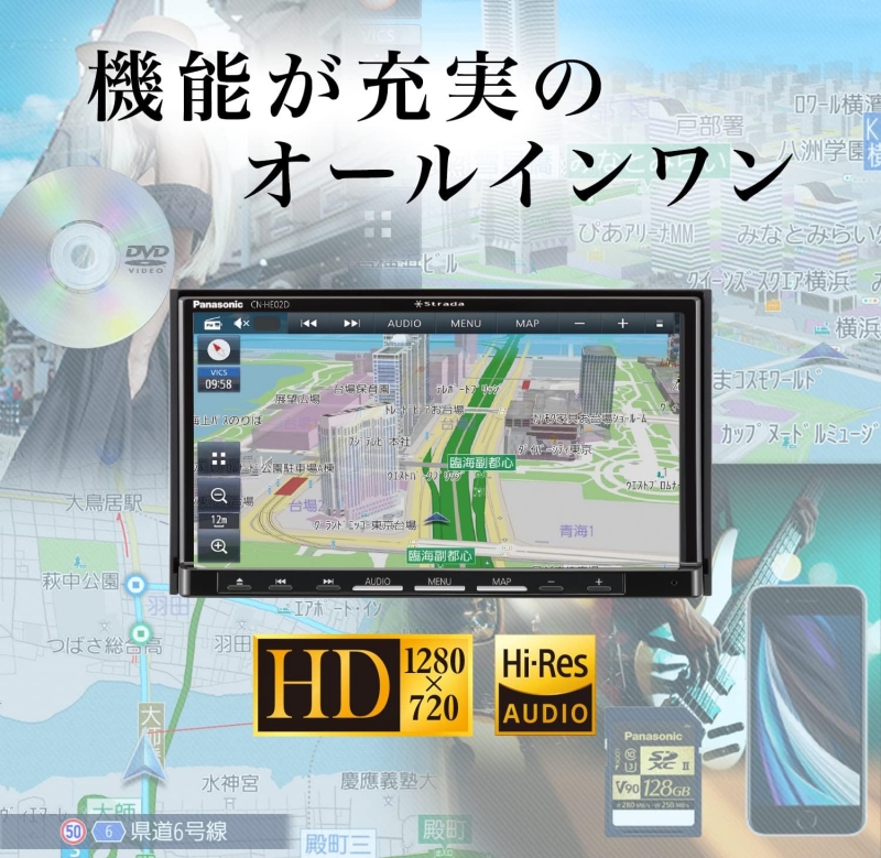 CN-HE02D パナソニック(Panasonic) 7型HD画質 CD USB VICS カーナビ