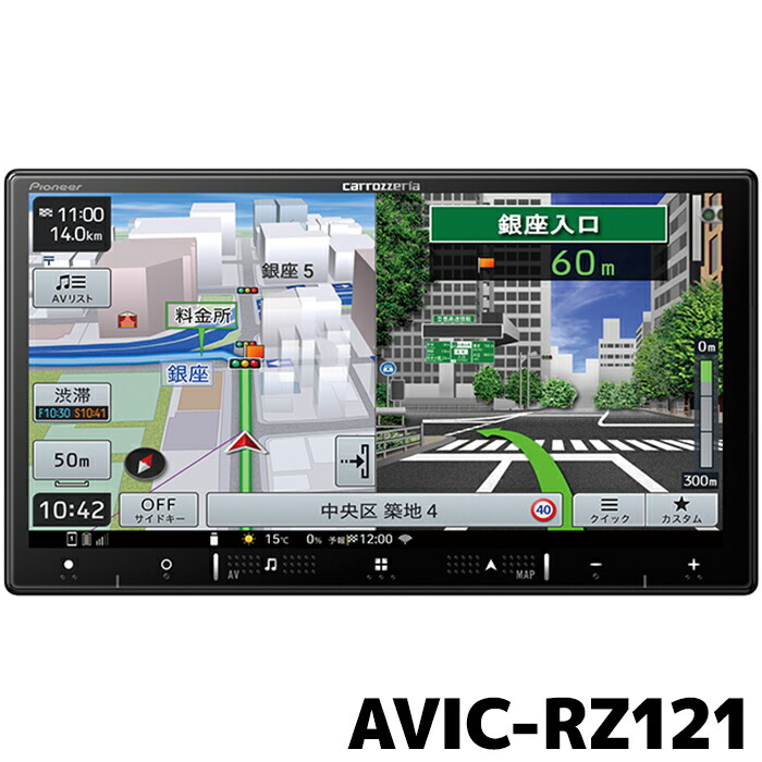 avic-rz121.jpg