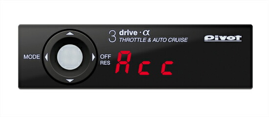 【楽天市場】PIVOT/ピボット 3DA 3-drive･a スロットルコントローラー 3DA(カー用品 車用品 タコメーター メーター カー