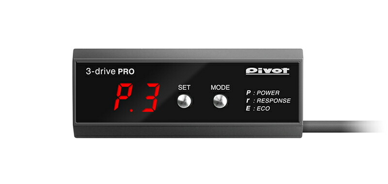 PIVOT ピボット 3-drive PRO スロットルコントローラー 3DP 新しい季節