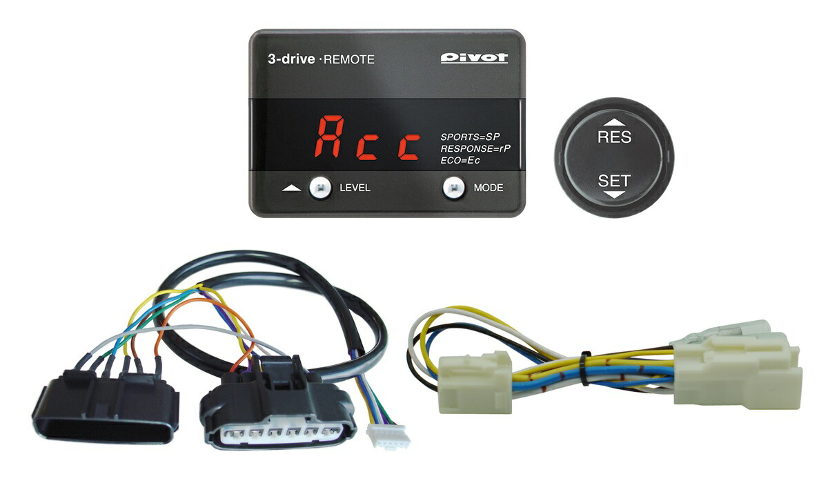 Remote driver. Pivot 3drive th-1a. 3 Drive Remote. Drive Remote. Remote Pivot.