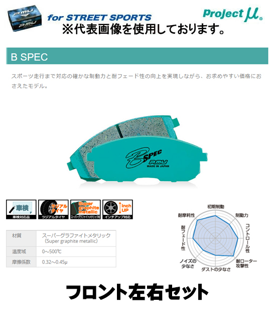 定休日以外毎日出荷中] C26セレナ 日産ブレーキパッド前後セット ブレーキ