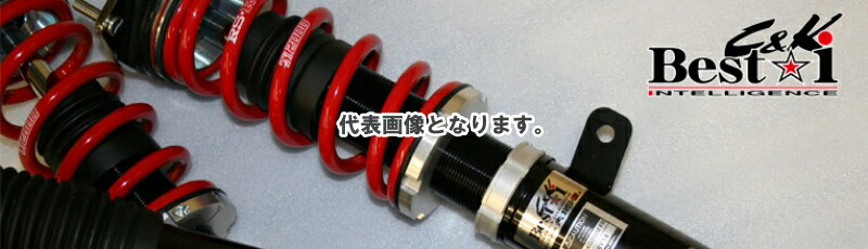 RS-R Black-i 車高調 LA800S ムーヴキャンパス他 RS-R Black-i 車高調 LA800S ムーヴキャンパス他