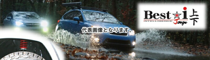 楽天市場】エブリイワゴン DA17W 車高調 RSR ベストi 上下 BICKJS656M