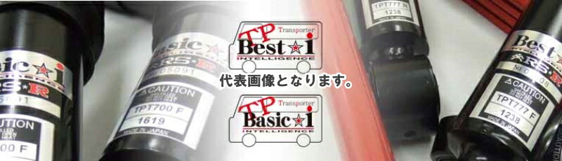 RSR 車高調 TP Basic☆i 推奨仕様 レジアスエース TRH211K 2TR-FE H22/7～ 車高調整式サスペンションキット 1台分 TPT700S2A