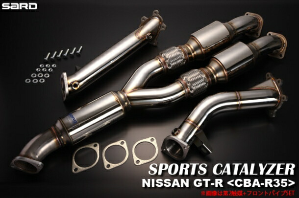 SARD スポーツキャタライザー ニッサン スカイラインGTR CBA-R35 VR38DETT 89018