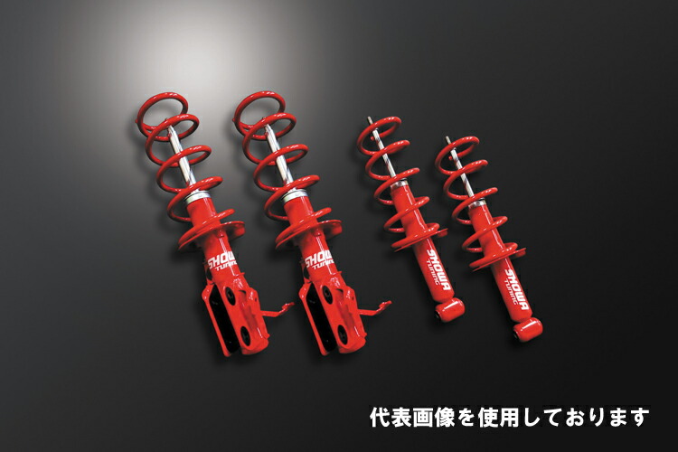 SALENEW大人気! SHOWA TUNING ショーワチューニング サスペンション 