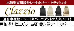 楽天市場】ゼンリン住宅地図専用バインダー B4判専用 布製・36
