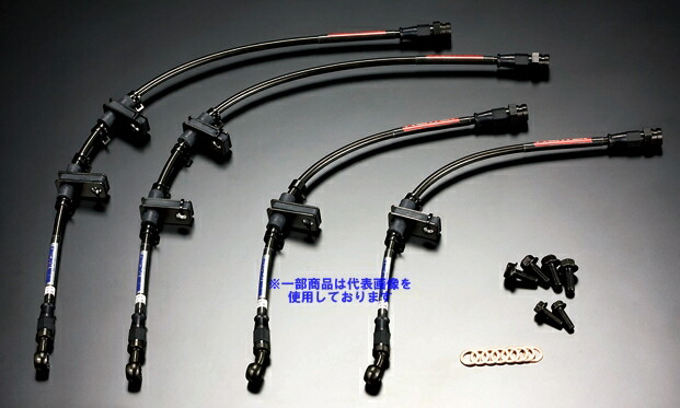 楽天市場】エンドレス スイベルスチールブレーキライン GR86/BRZ Cup用