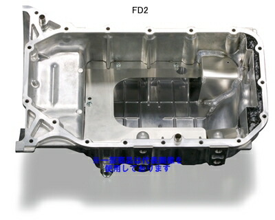 楽天市場】戸田レーシング HONDA インテグラ DC5 K20A アンチG