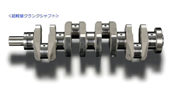 TODAレーシング 84mmストローク用超軽量クランクシャフト 13310-K20-SS0 HONDA シビック、インテグラ、アコード 補修用部品 174,428円