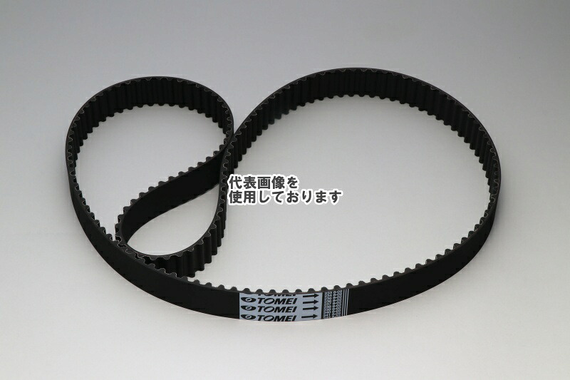 東名パワード TIMING BELT 4G63 154003｜ゼンリンドライバーズステーション