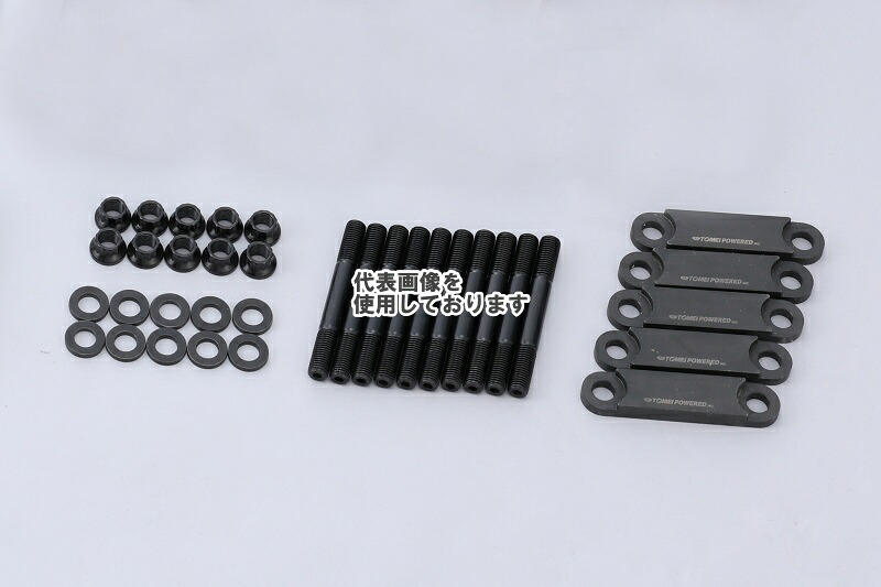東名パワード MAIN STUD&LADDER SET 4AG 193075｜ゼンリンドライバーズステーション